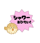 RR海の生き物達と夏（個別スタンプ：7）