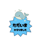 RR海の生き物達と夏（個別スタンプ：15）