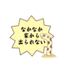RR海の生き物達と夏（個別スタンプ：16）
