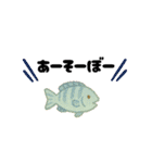 RR海の生き物達と夏（個別スタンプ：18）
