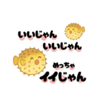 RR海の生き物達と夏（個別スタンプ：19）