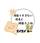 RR海の生き物達と夏（個別スタンプ：20）