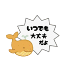 RR海の生き物達と夏（個別スタンプ：21）