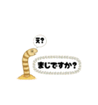 RR海の生き物達と夏（個別スタンプ：22）
