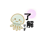RR海の生き物達と夏（個別スタンプ：27）