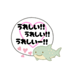 RR海の生き物達と夏（個別スタンプ：30）