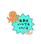 RR海の生き物達と夏（個別スタンプ：31）