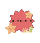 RR海の生き物達と夏（個別スタンプ：32）