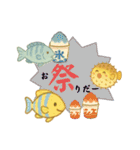 RR海の生き物達と夏（個別スタンプ：33）