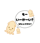 RR海の生き物達と夏（個別スタンプ：34）