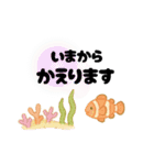 RR海の生き物達と夏（個別スタンプ：36）