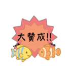 RR海の生き物達と夏（個別スタンプ：37）