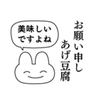 情緒不安定動物の最高スタンプ（個別スタンプ：5）