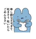 情緒不安定動物の最高スタンプ（個別スタンプ：6）