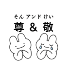 情緒不安定動物の最高スタンプ（個別スタンプ：11）