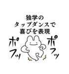 情緒不安定動物の最高スタンプ（個別スタンプ：13）