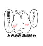 情緒不安定動物の最高スタンプ（個別スタンプ：15）