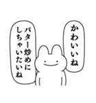 情緒不安定動物の最高スタンプ（個別スタンプ：16）