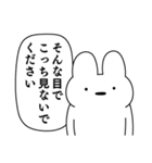 情緒不安定動物の最高スタンプ（個別スタンプ：18）
