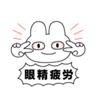 情緒不安定動物の最高スタンプ（個別スタンプ：19）