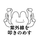 情緒不安定動物の最高スタンプ（個別スタンプ：21）