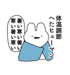 情緒不安定動物の最高スタンプ（個別スタンプ：23）