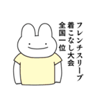 情緒不安定動物の最高スタンプ（個別スタンプ：24）