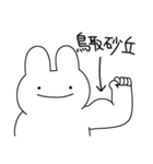 情緒不安定動物の最高スタンプ（個別スタンプ：25）
