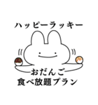情緒不安定動物の最高スタンプ（個別スタンプ：32）