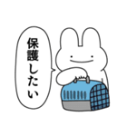 情緒不安定動物の最高スタンプ（個別スタンプ：34）