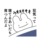 情緒不安定動物の最高スタンプ（個別スタンプ：35）