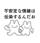 情緒不安定動物の最高スタンプ（個別スタンプ：36）