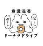 情緒不安定動物の最高スタンプ（個別スタンプ：37）