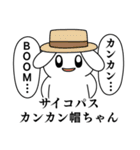 情緒不安定動物の最高スタンプ（個別スタンプ：38）
