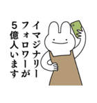 情緒不安定動物の最高スタンプ（個別スタンプ：39）