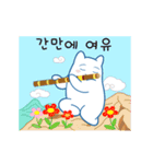 ポグンは韓国の楽器が好きです。（個別スタンプ：7）
