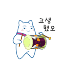 ポグンは韓国の楽器が好きです。（個別スタンプ：11）