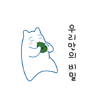 ポグンは韓国の楽器が好きです。（個別スタンプ：20）