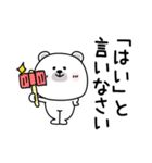 ララクマ挨拶ほどほどに（個別スタンプ：3）