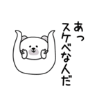 ララクマ挨拶ほどほどに（個別スタンプ：4）
