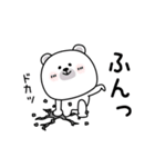 ララクマ挨拶ほどほどに（個別スタンプ：9）