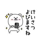 ララクマ挨拶ほどほどに（個別スタンプ：10）