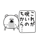 ララクマ挨拶ほどほどに（個別スタンプ：12）