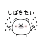 ララクマ挨拶ほどほどに（個別スタンプ：14）