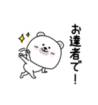 ララクマ挨拶ほどほどに（個別スタンプ：17）