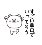 ララクマ挨拶ほどほどに（個別スタンプ：19）