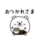 ララクマ挨拶ほどほどに（個別スタンプ：25）