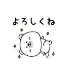 ララクマ挨拶ほどほどに（個別スタンプ：29）