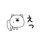 ララクマ挨拶ほどほどに（個別スタンプ：31）