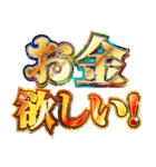 明るく金欠報告（個別スタンプ：3）